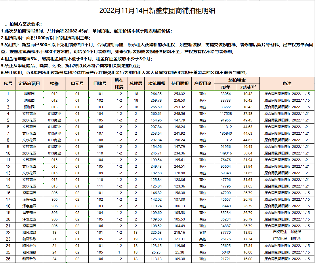 1667545860104438.png 11111.png