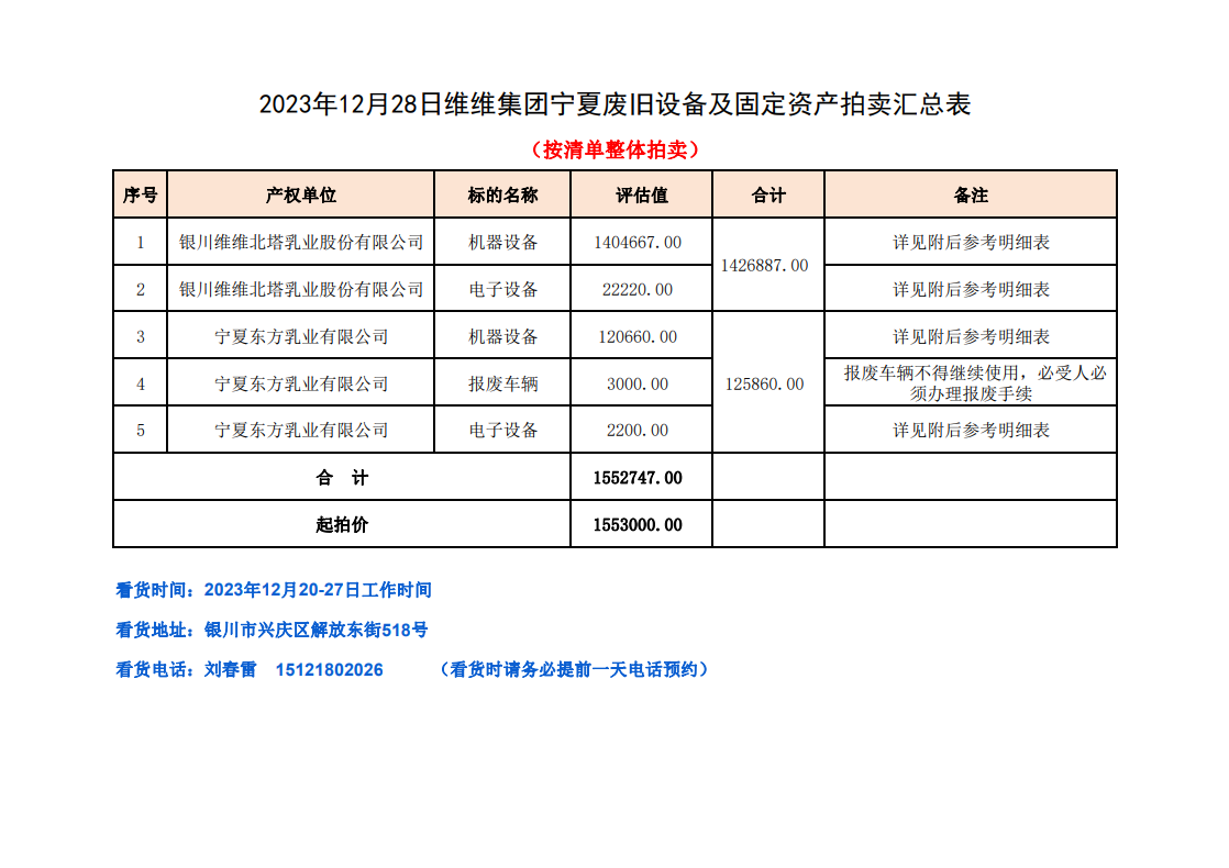 1703061695791405.png 11.png