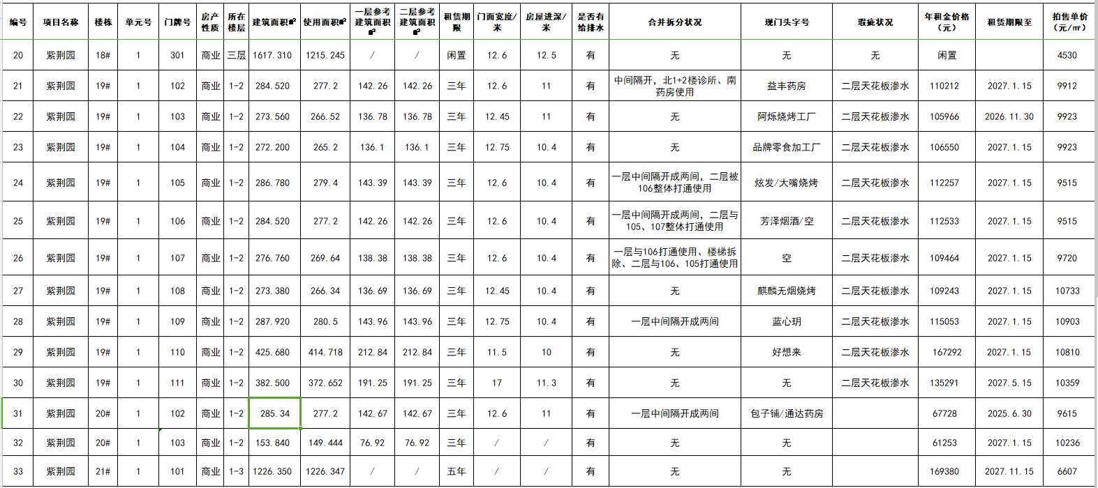 1724401533604768.png 5.png