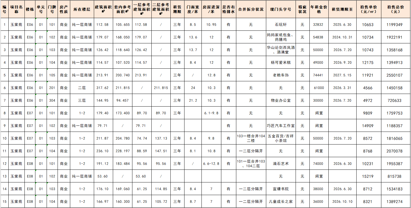 1724401538761379.png 6.png