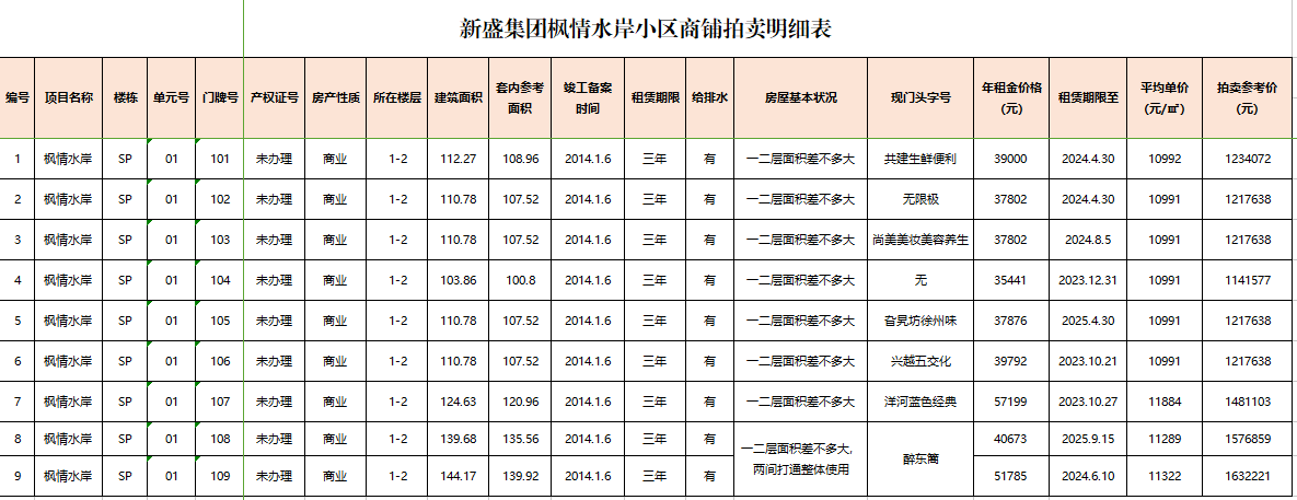 1725952088128342.png 1.png