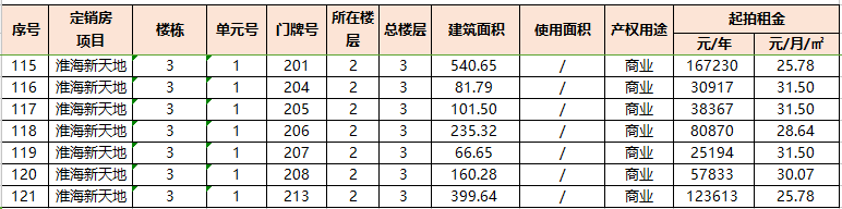 1741159238438116.png 5.png